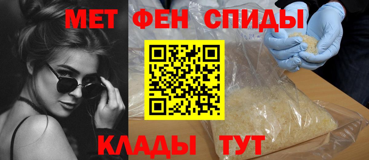 Малгобек  АМФ  АМФЕТАМИН  АМФ 98%  Вход с VPN 