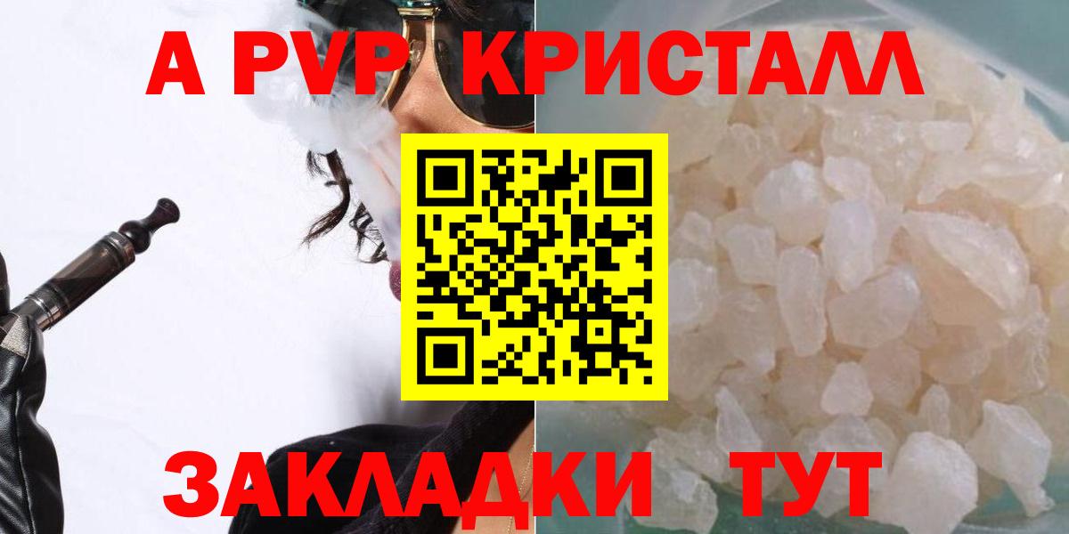 A-PVP СК КРИС Малгобек