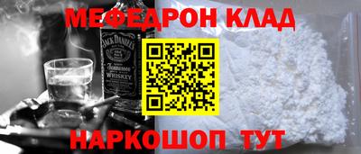 кристаллы Славгород