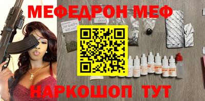 mdpv Сланцы