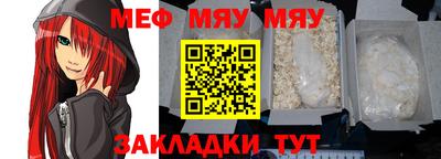 mdpv Сланцы
