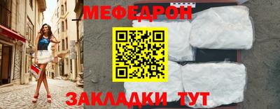 кристаллы Славгород