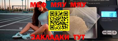 mdpv Сланцы