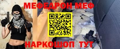 соль ск Славянск-на-Кубани