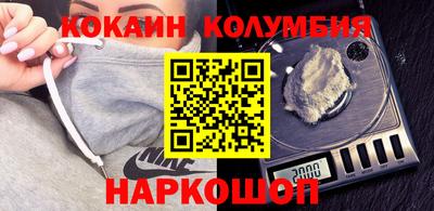 кристаллы Славгород