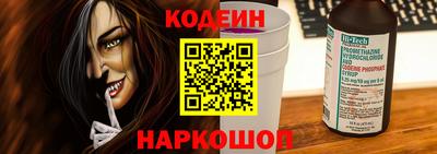 соль ск Славянск-на-Кубани
