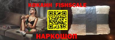 кристаллы Славгород