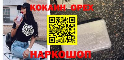 соль ск Славянск-на-Кубани