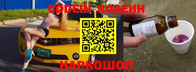 mdpv Сланцы