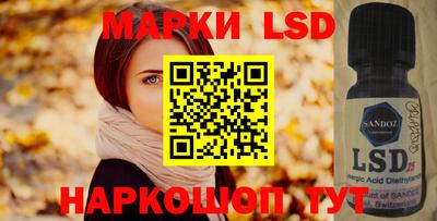 кристаллы Славгород
