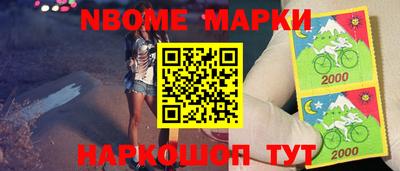 соль ск Славянск-на-Кубани