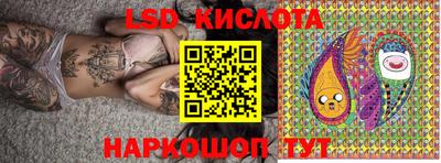 кристаллы Славгород