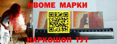 mdpv Сланцы