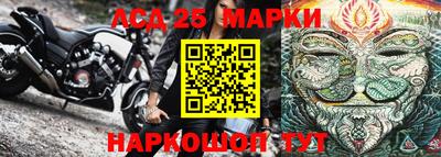 кристаллы Славгород