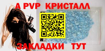 mdpv Сланцы