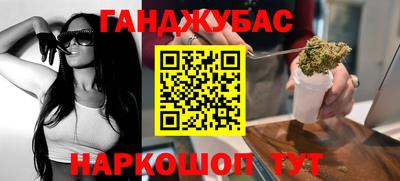 соль ск Славянск-на-Кубани