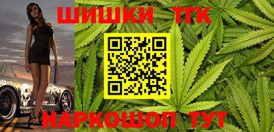 кристаллы Славгород