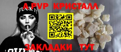 соль ск Славянск-на-Кубани