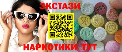 mdpv Сланцы