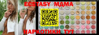 кристаллы Славгород