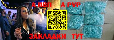 кристаллы Славгород