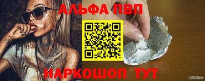 mdpv Сланцы