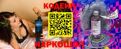 кристаллы Славгород