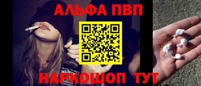 mdpv Сланцы