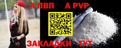 соль ск Славянск-на-Кубани