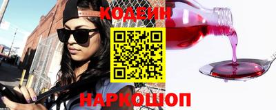 соль ск Славянск-на-Кубани