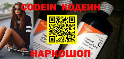 кристаллы Славгород