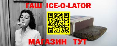 mdpv Сланцы