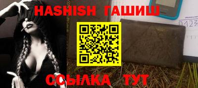 соль ск Славянск-на-Кубани