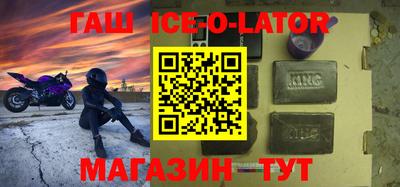 mdpv Сланцы