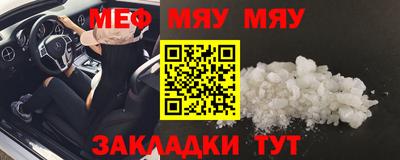 mdpv Сланцы