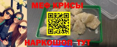 mdpv Сланцы