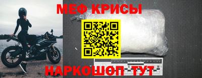 кристаллы Славгород