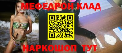 кристаллы Славгород