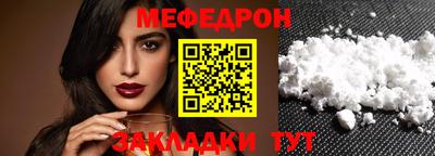 кристаллы Славгород