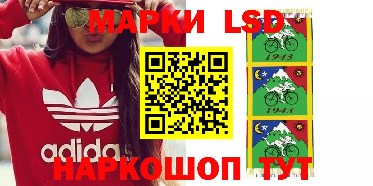Лсд 25 экстази  Вход с VPN  Малгобек  Лсд 25 экстази кислота 