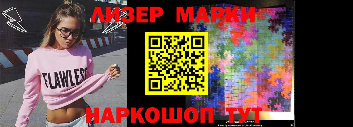 LSD-25 экстази кислота Малгобек