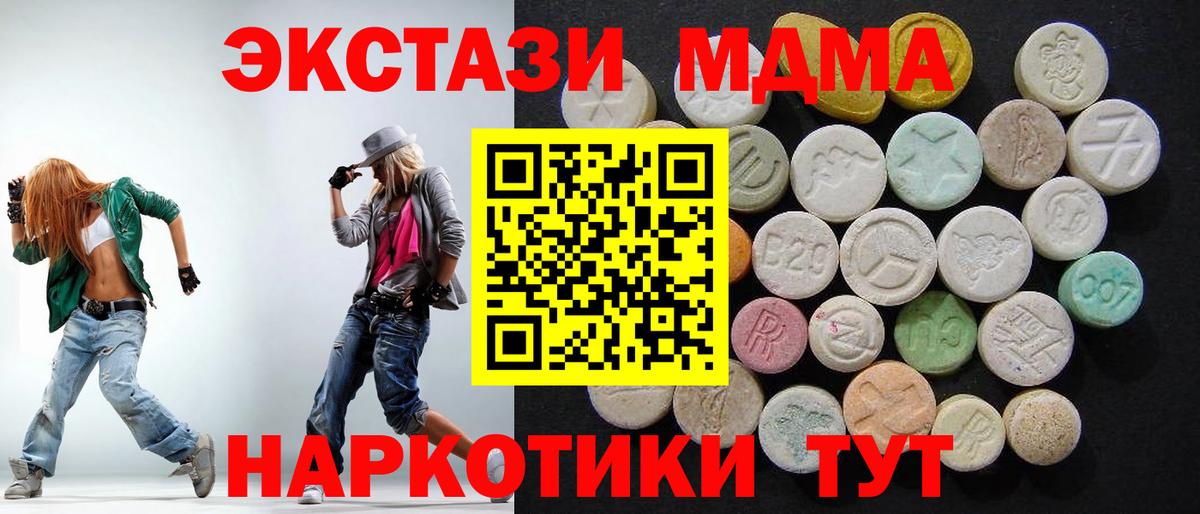 Марихуана  Малгобек  А ПВП СОЛЬ кристаллы  Меф МЯУ МЯУ кристаллы  Вход с VPN  COCAIN  ГАШ 