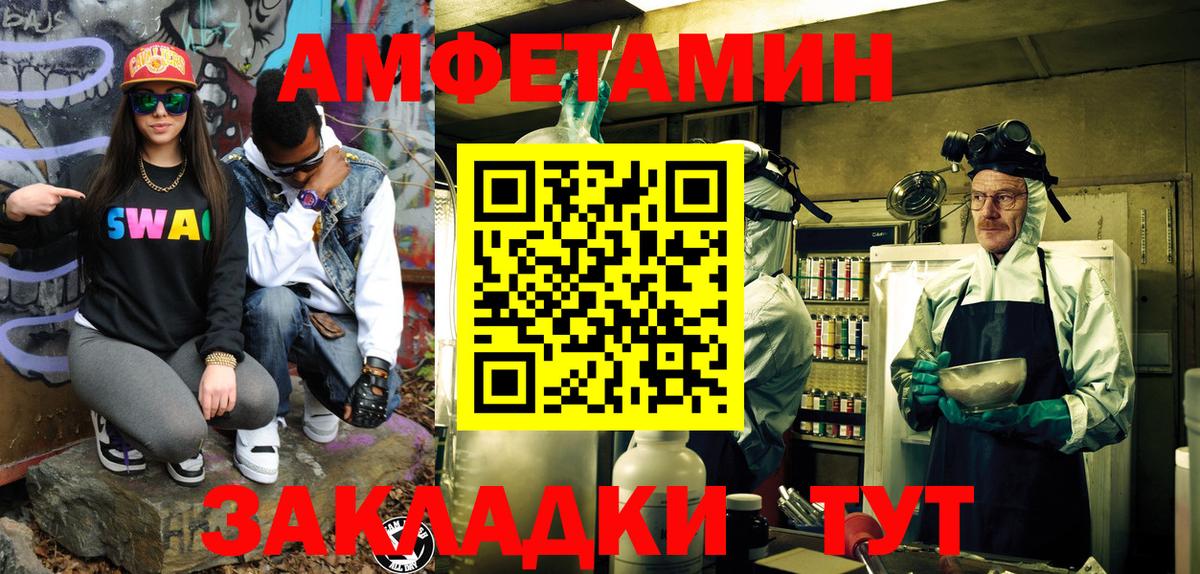 Малгобек  Метамфетамин мет  Вход с VPN 