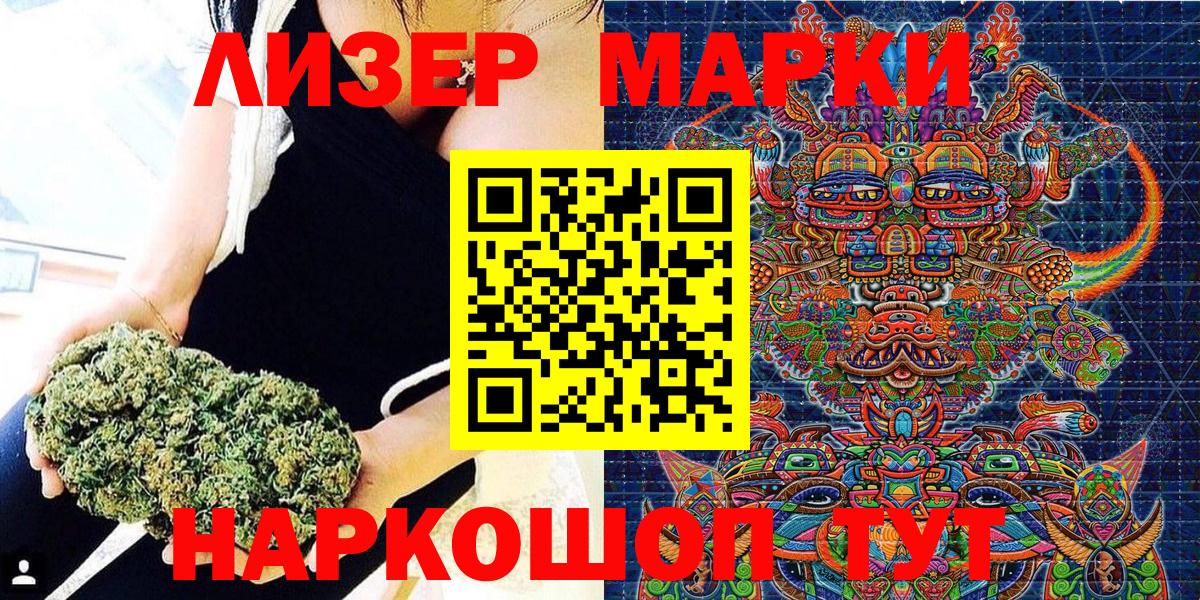 Марки NBOMe 1,5мг  где купить наркотик  Вход с VPN  Малгобек  Марки NBOMe 1,5мг 
