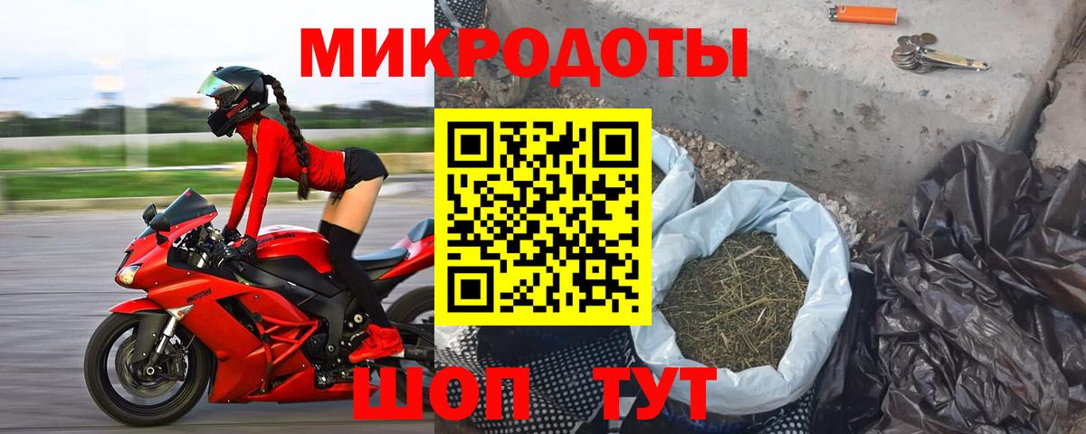 Галлюциногенные грибы Magic Shrooms Малгобек