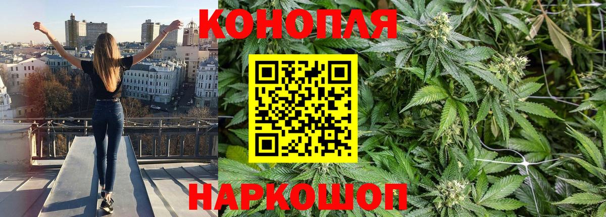 Марихуана Ganja  Вход с VPN  Малгобек  Канабис сатива  Канабис AK-47  Шишки марихуана планчик 